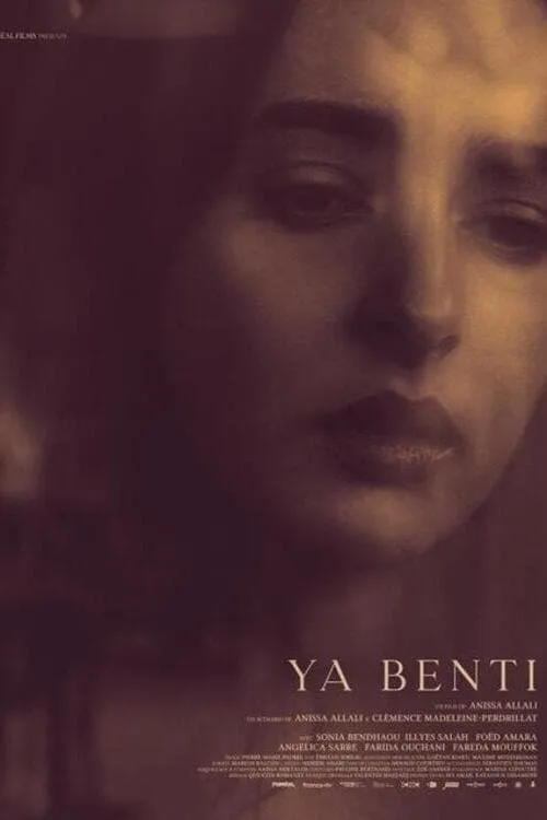 Ya Benti (movie)