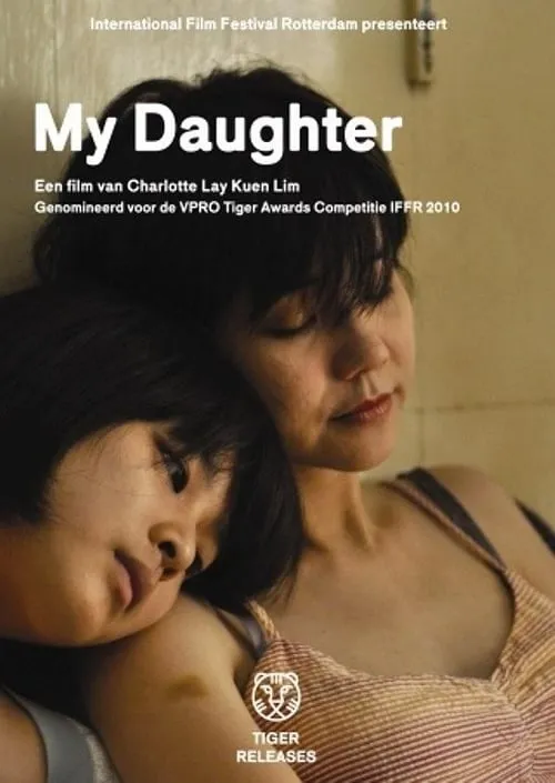 My Daughter (movie)