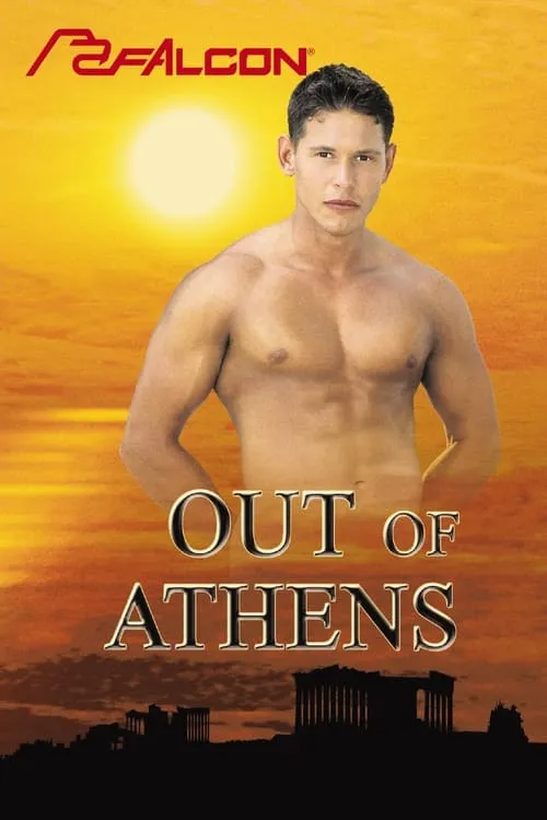 Out of Athens 2 (movie)