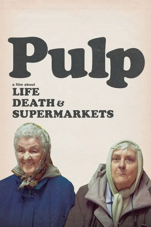 Pulp: a Film About Life, Death & Supermarkets (фильм)