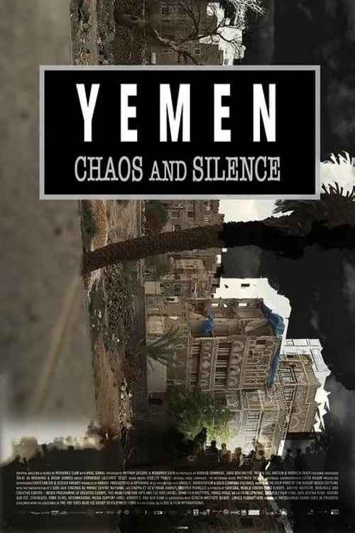 Yémen, le chaos et le silence (фильм)