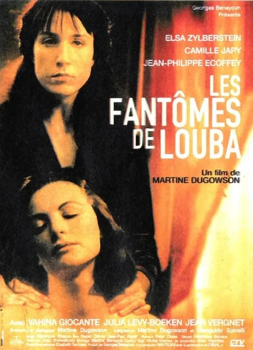 Les fantômes de Louba (movie)