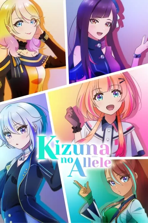 Kizuna no Allele (series)