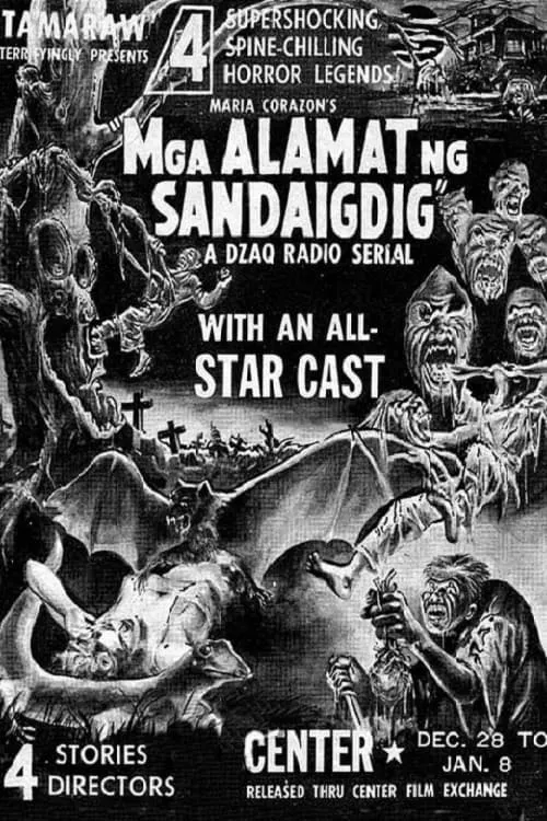 Mga Alamat Ng Sandaigdig (фильм)