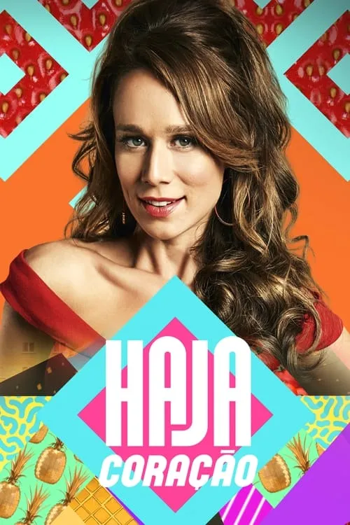 С замиранием сердца (сериал)