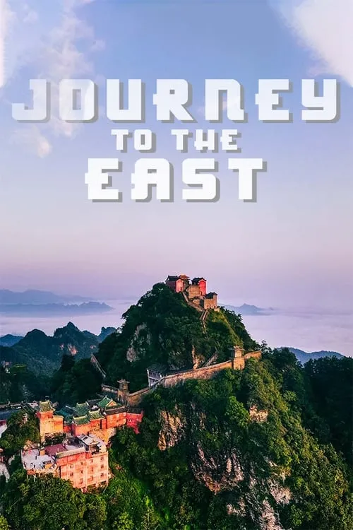 Journey to the East (фильм)