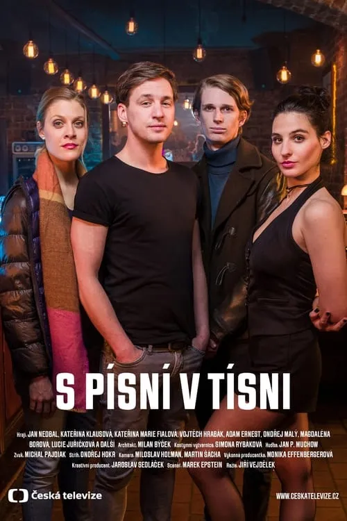 S písní v tísni (фильм)