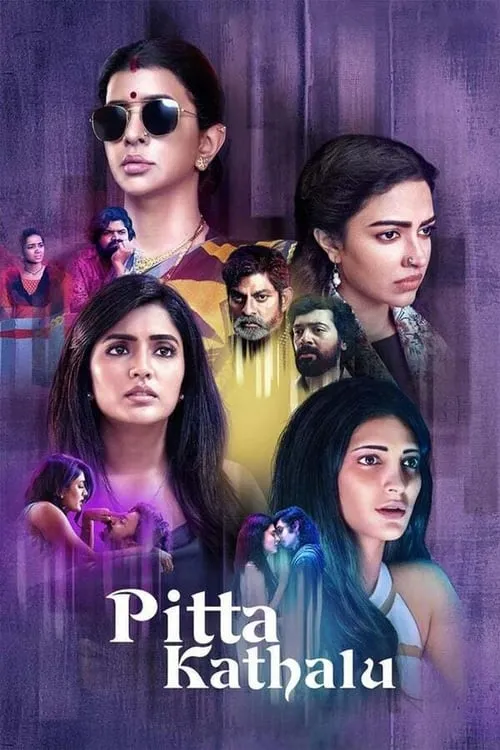 Pitta Kathalu (series)