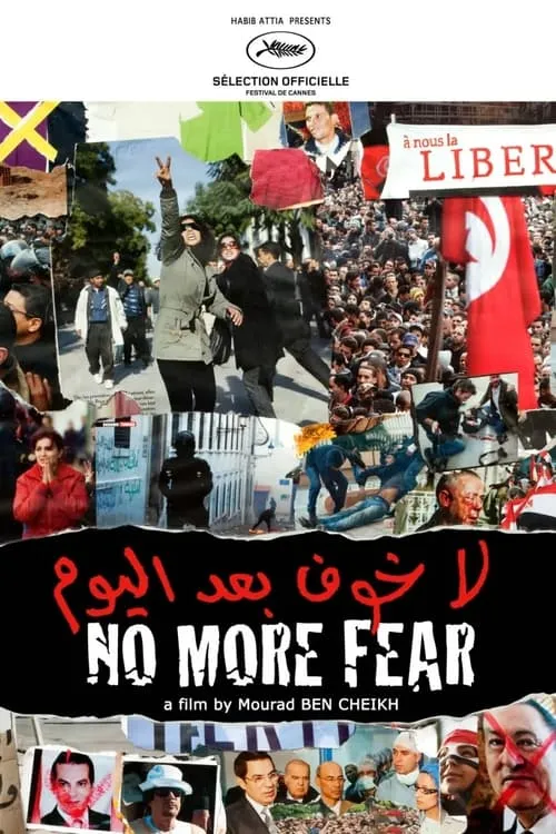 No More Fear (movie)