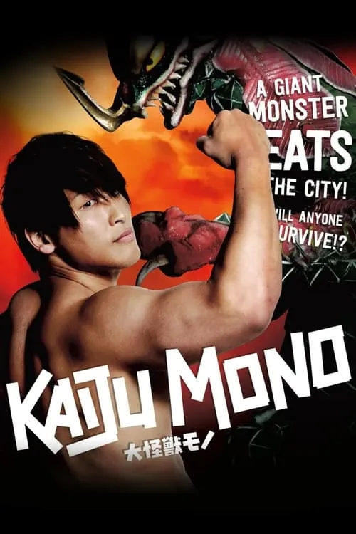 Kaiju Mono (movie)