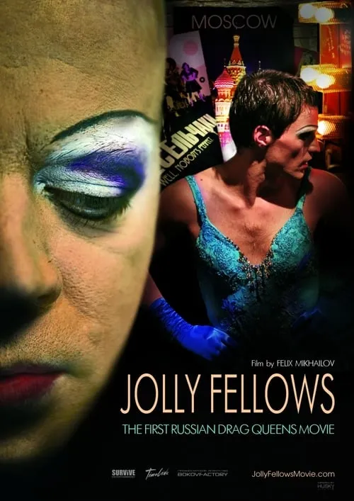 Jolly Fellows (movie)