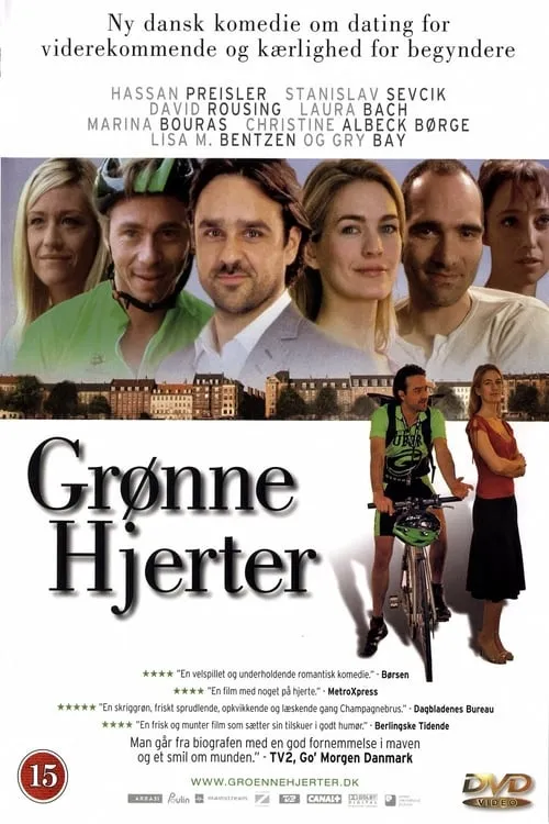 Grønne Hjerter (фильм)