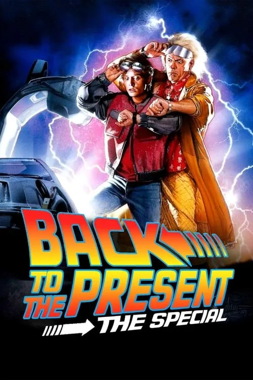 Back to the Present: The Special (фильм)