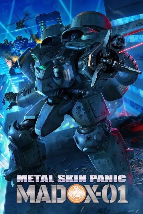 Metal Skin Panic MADOX-01 (movie)