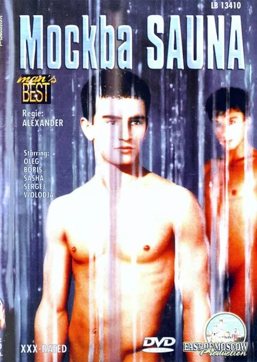 Mockba Sauna (movie)