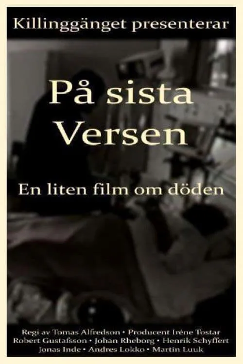 På sista versen - En liten film om döden (фильм)