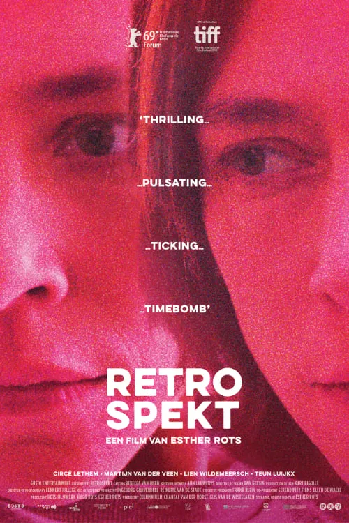 Retrospekt (фильм)