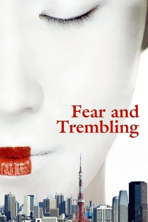 Fear and Trembling (movie)