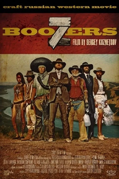 7BOOZERS (movie)