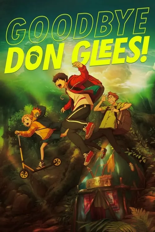 Goodbye, Don Glees! (movie)