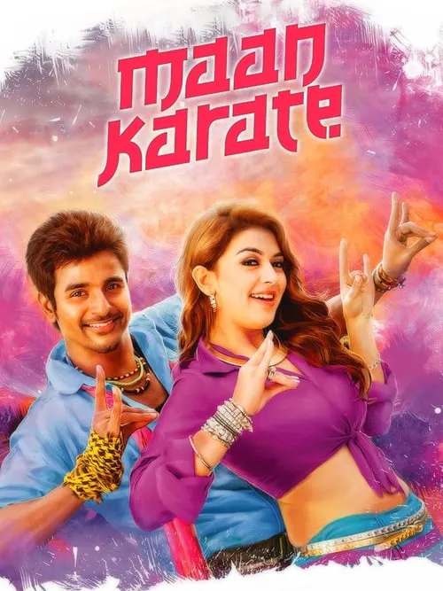 Maan Karate (movie)