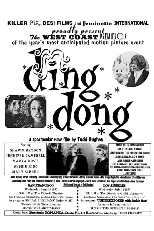 Ding Dong (movie)