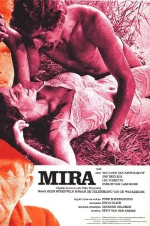 Mira (movie)