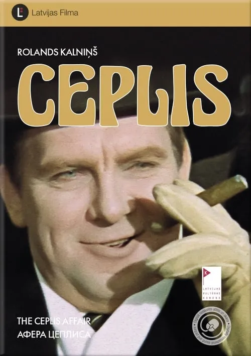 Ceplis (movie)