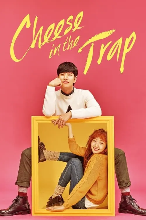 Cheese in the Trap (series)