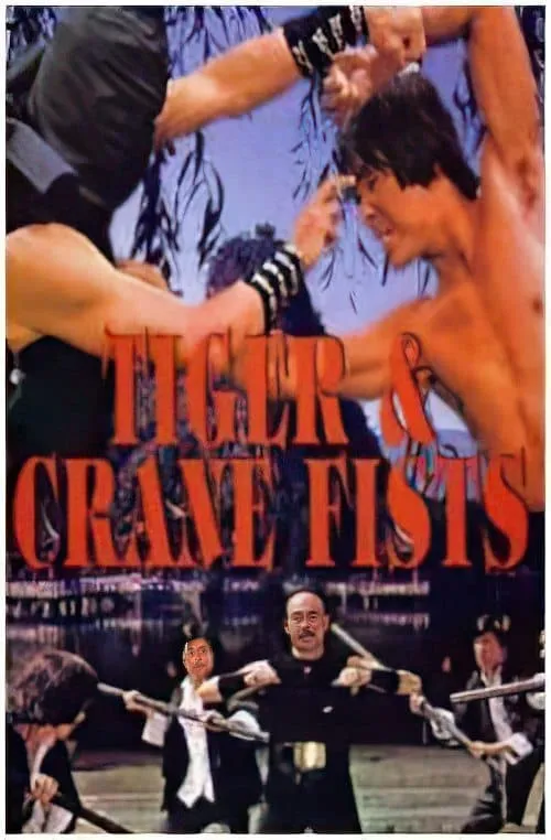 Tiger & Crane Fists (movie)