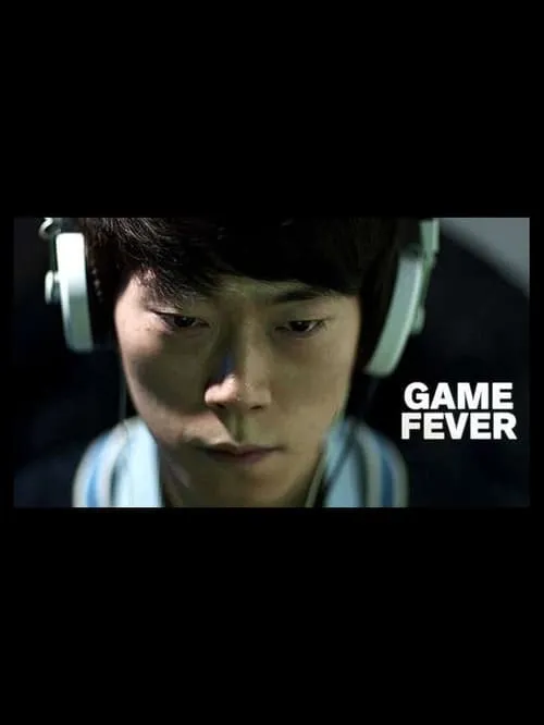 Game Fever (movie)