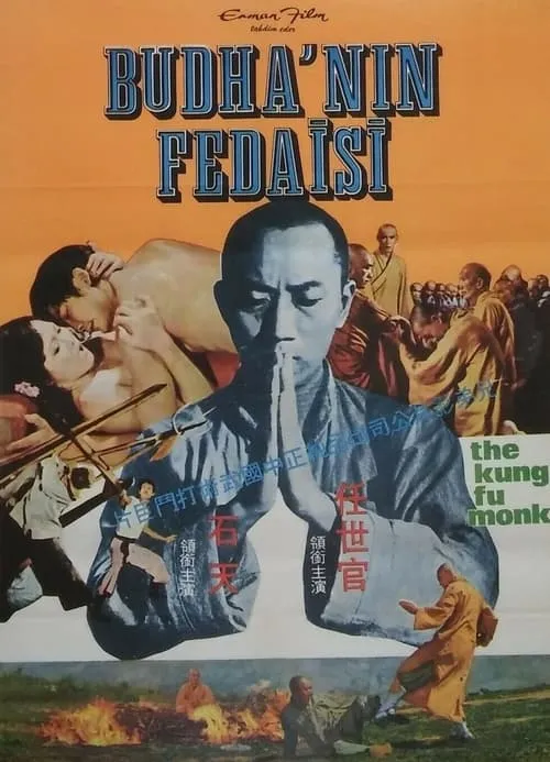 The Kung Fu Monks (movie)