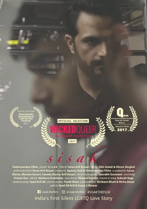 Sisak (movie)