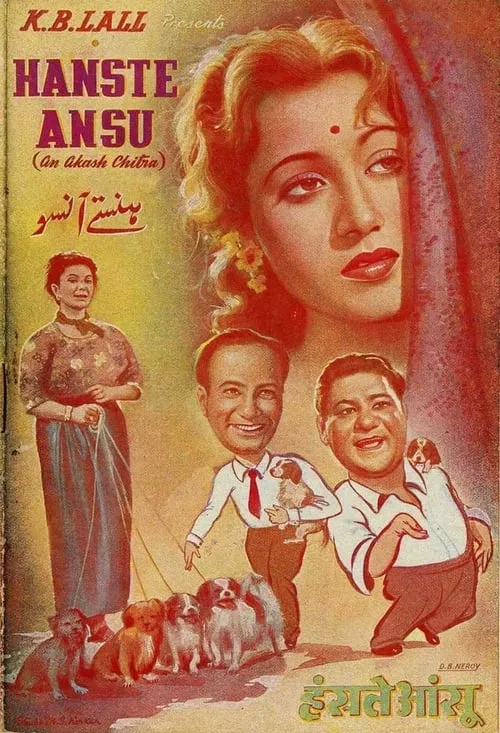 Hanste Ansu (movie)