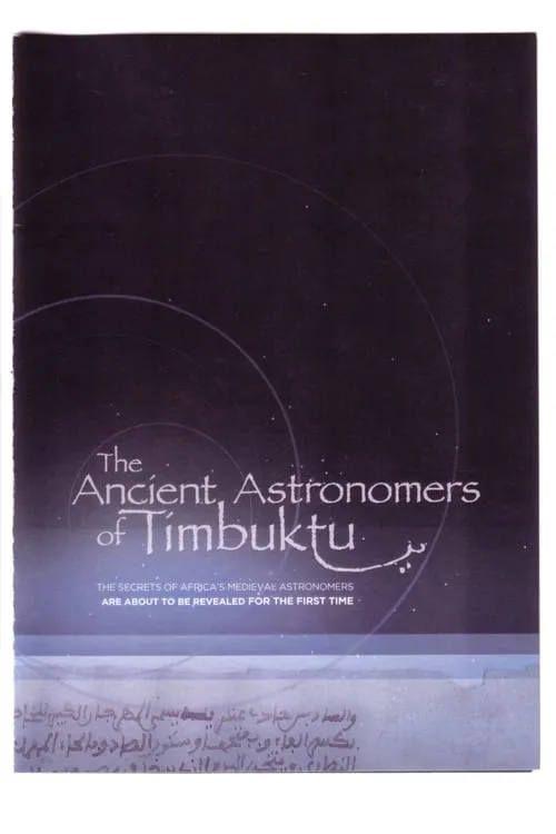 The Ancient Astronomers of Timbuktu (movie)