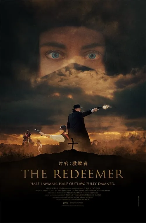 The Redeemer (movie)