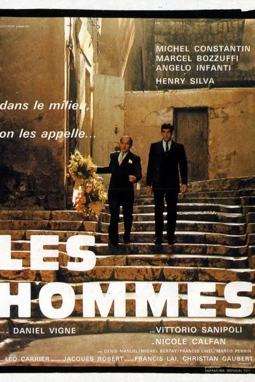 Les hommes (фильм)