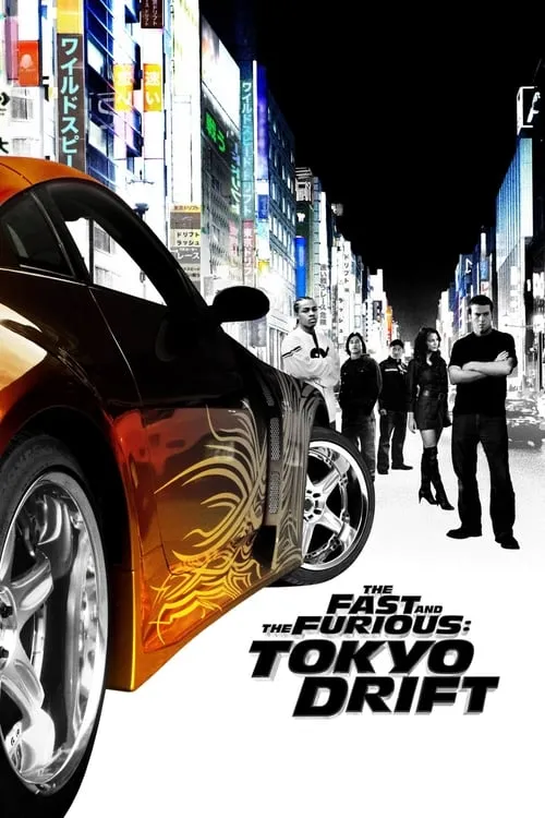 The Fast and the Furious: Tokyo Drift (movie)