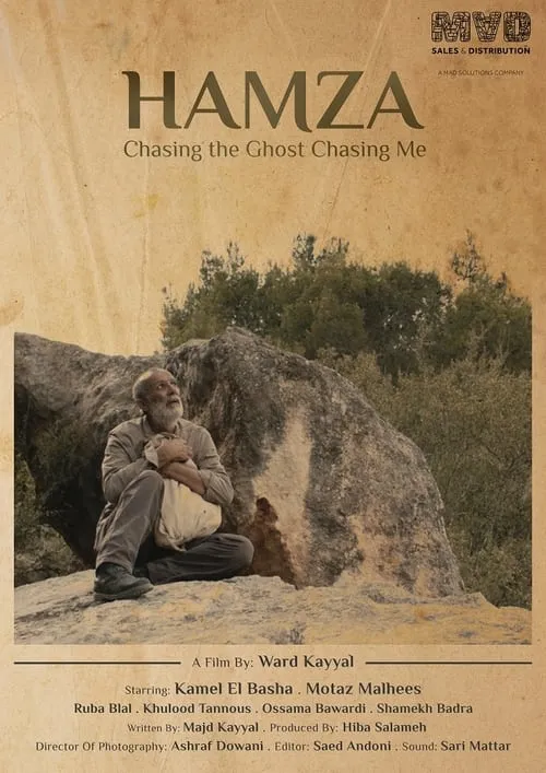 Hamza - Chasing the Ghost Chasing Me (фильм)