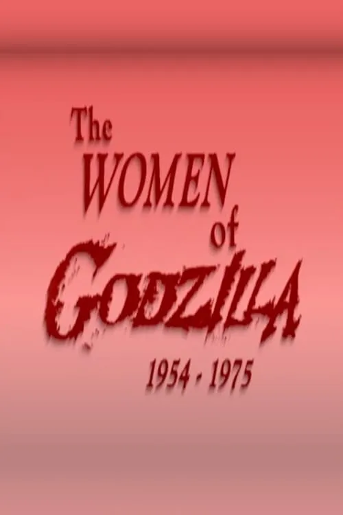 The Women of Godzilla (movie)