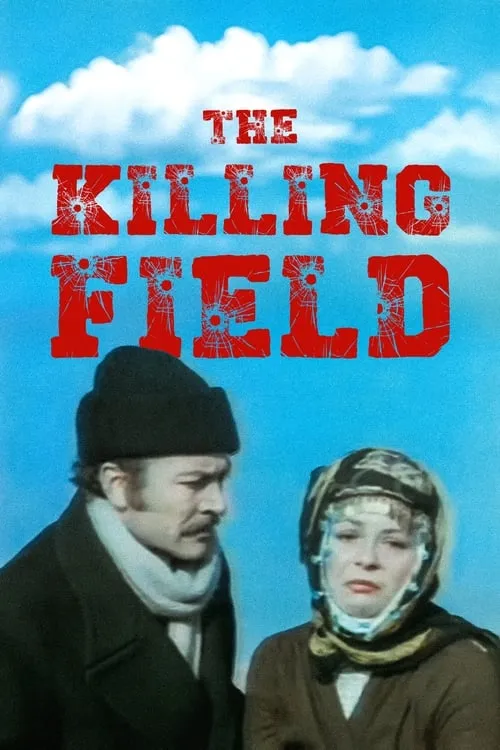 The Killing Field (movie)