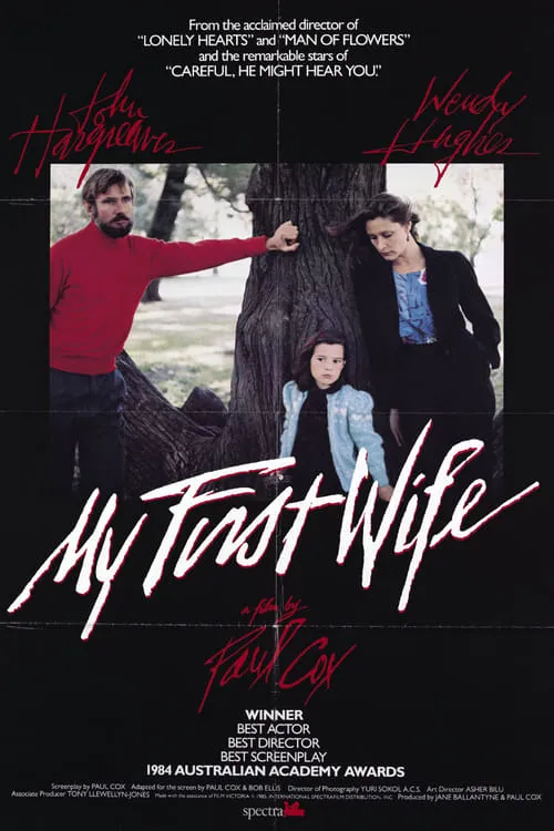 My First Wife (movie)