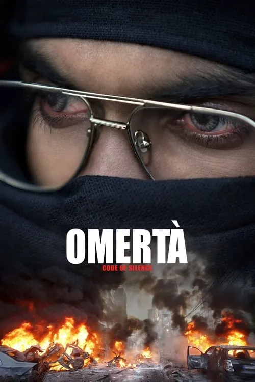 Omertà (фильм)