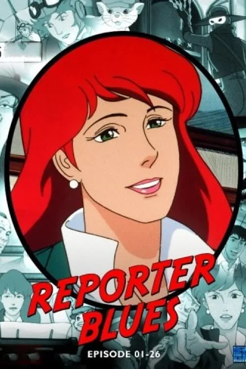 Reporter Blues (сериал)