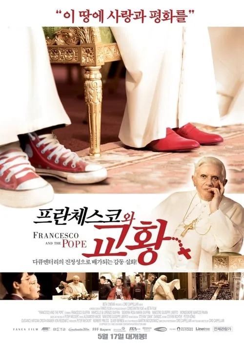 Francesco und der Papst (movie)