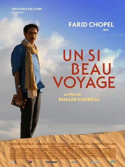 Un si beau voyage (фильм)