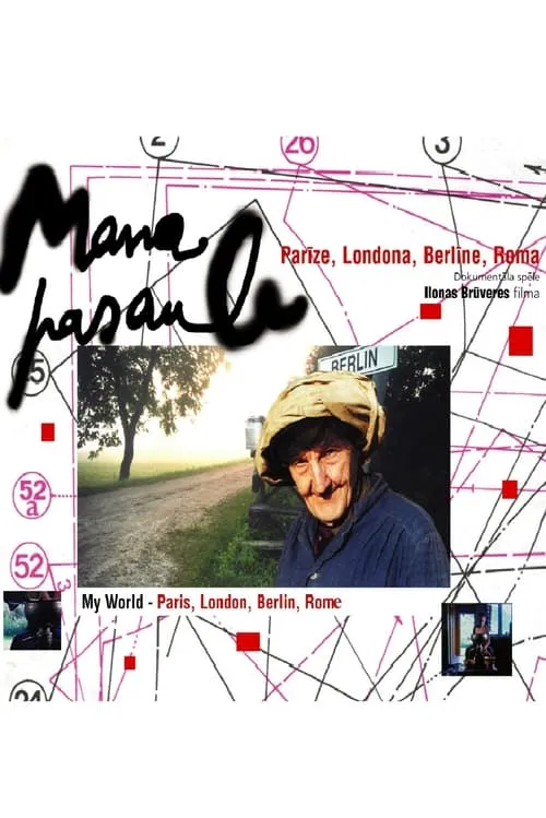 Mana pasaule - Parīze, Londona, Berlīne, Roma (фильм)