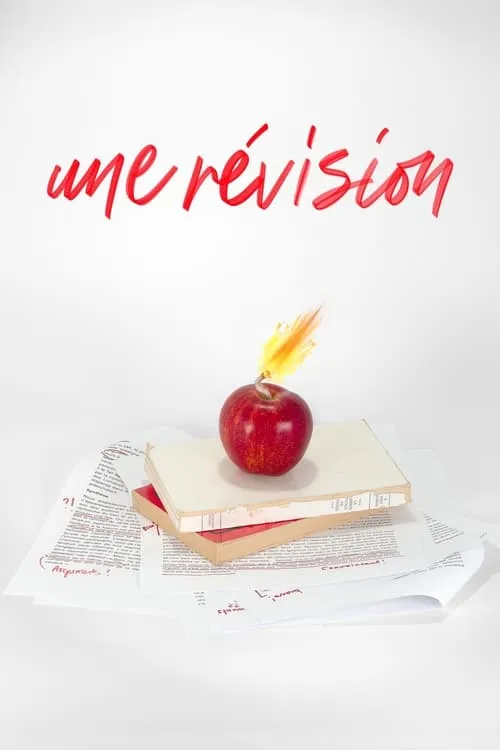 Une révision (фильм)