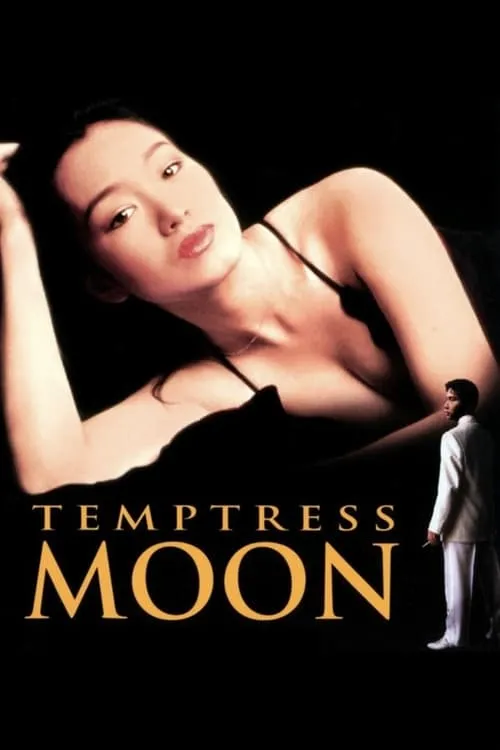 Temptress Moon (movie)