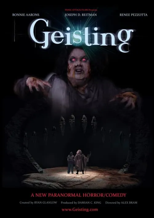 Geisting (фильм)